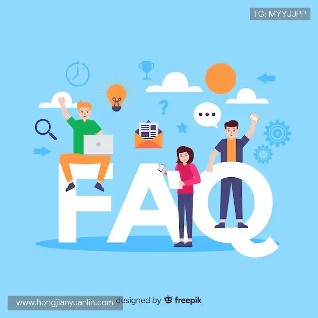 FAQ汇总