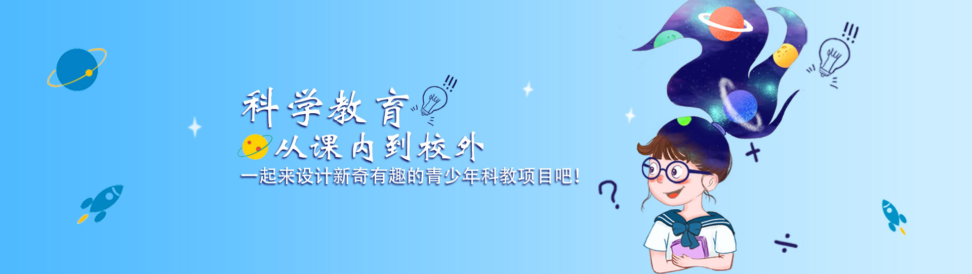 看球通平台海外名校体育学位申请与背景提升