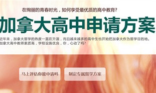 运动康复与理疗科学培养方案