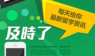 体育数据分析与赛事实习背书