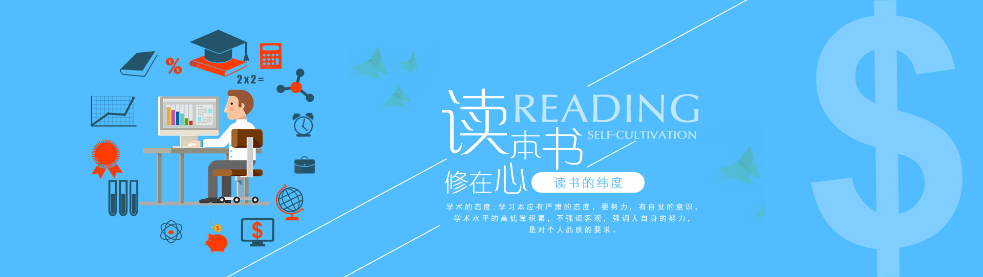 国际体育管理与运动科学学位直通项目